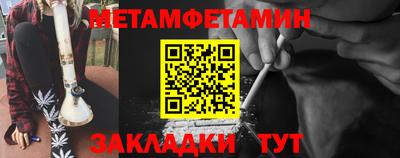 синтетический гашиш Гусиноозёрск