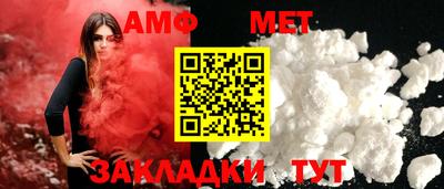 тгк Гусь-Хрустальный