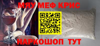 синтетический гашиш Гусиноозёрск