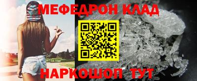 синтетический гашиш Гусиноозёрск