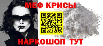 а пвп мука Гусев