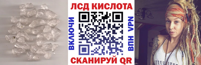 LSD-25 экстази кислота  Лысьва 
