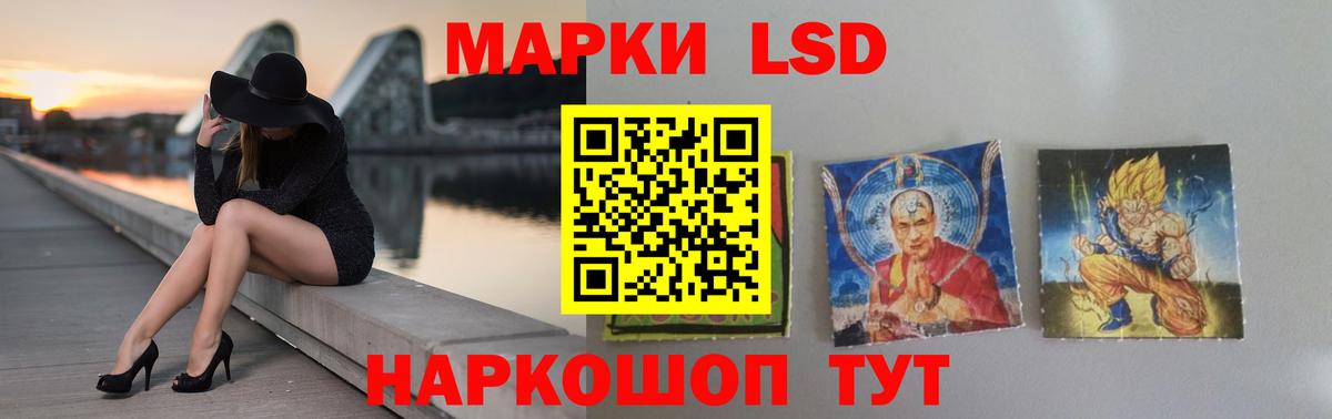 Лысьва  Лсд 25 экстази  ЛСД экстази ecstasy  Вход с VPN  Лсд 25 экстази кислота 