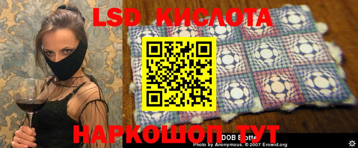 LSD-25 экстази ecstasy Лысьва