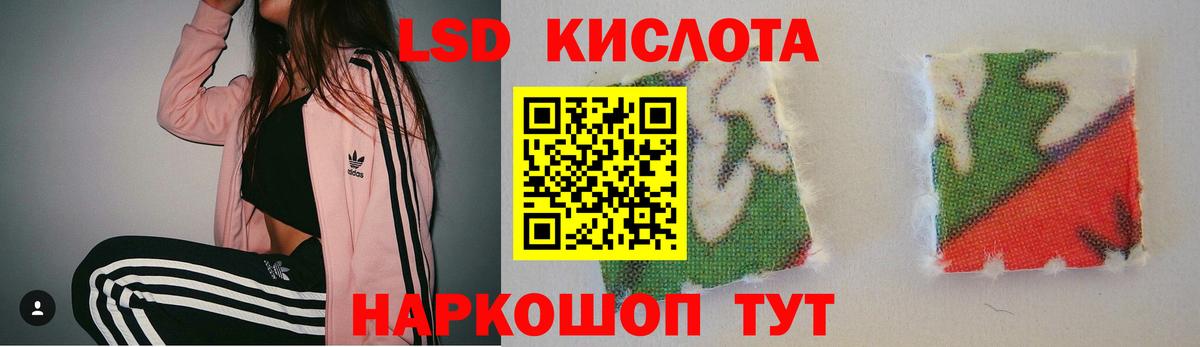 МАРИХУАНА Лысьва