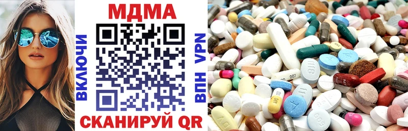 ОМГ ОМГ вход  Лысьва  МДМА молли 