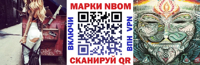 закладка  Лысьва  Наркотические марки 1,8мг 