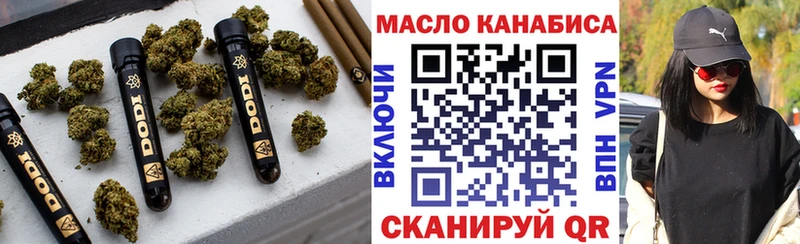 ТГК THC oil  Лысьва 
