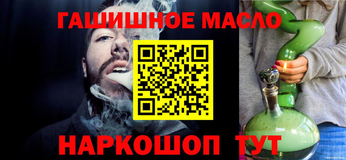 Дистиллят ТГК вейп Лысьва