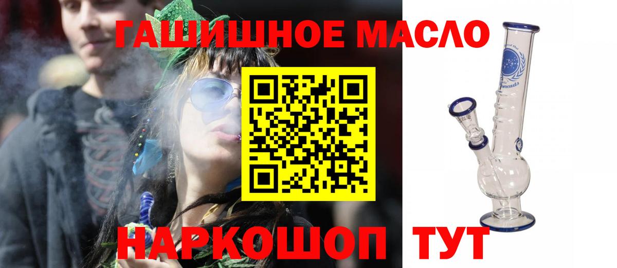Меф   Кетамин  Кокаин  Alpha PVP СОЛЬ кристаллы  Лысьва  МЕТ  Вход с VPN  ГАШИШ  МАРИХУАНА  ГАШИШ 