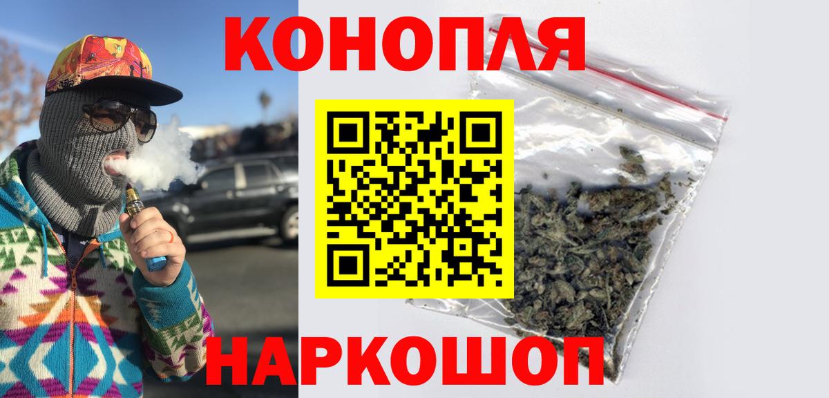 Марихуана гибрид Лысьва