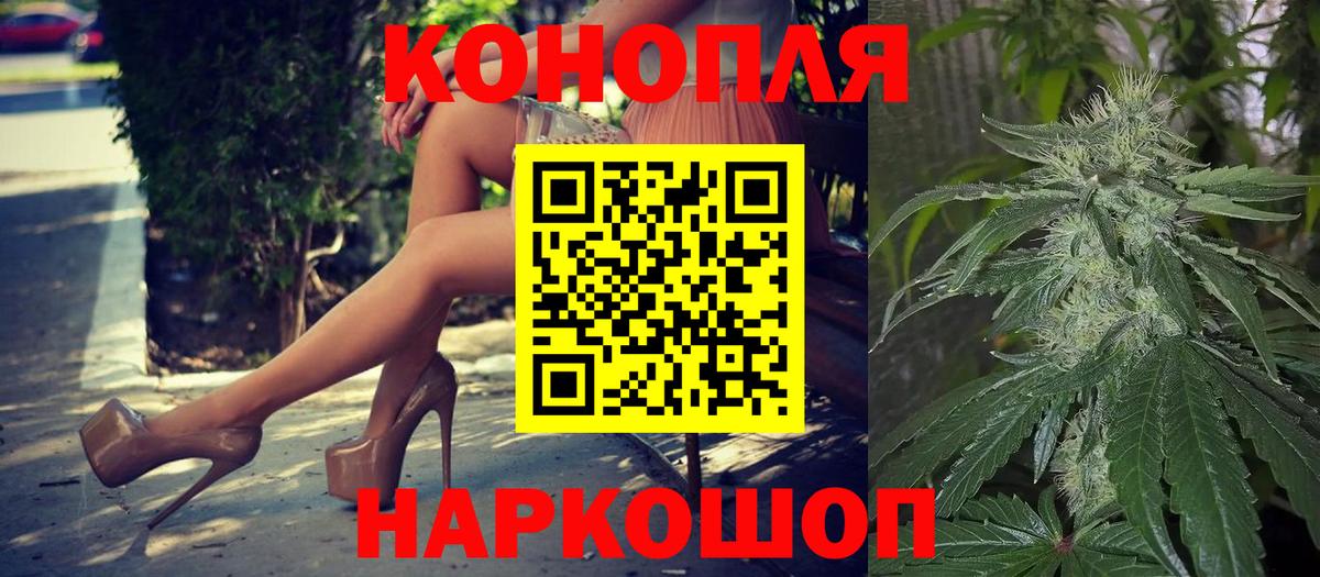 Бошки Шишки THC 21%  Бошки марихуана тримм  Вход с VPN  Лысьва  Канабис семена 